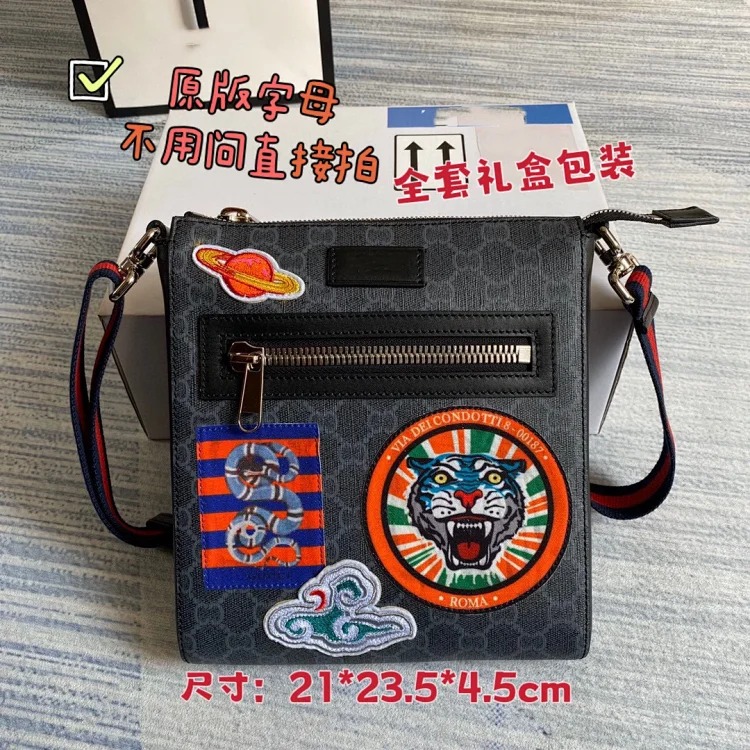 New European and American men's bags, shoulder bags, fashionable crossbody bags, messenger bags, camera bags, printed backpacks, textured small bags