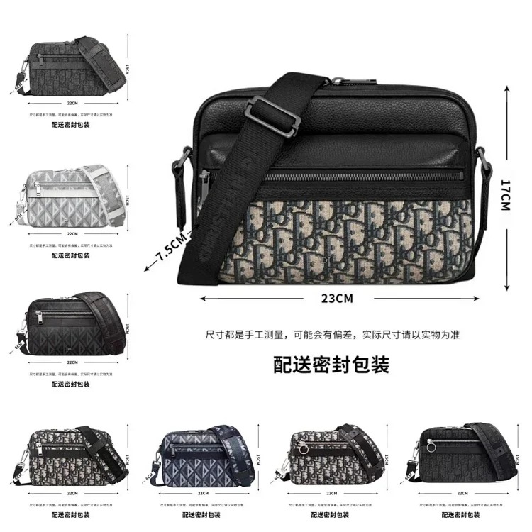 Versatile casual fashion messenger bag 03