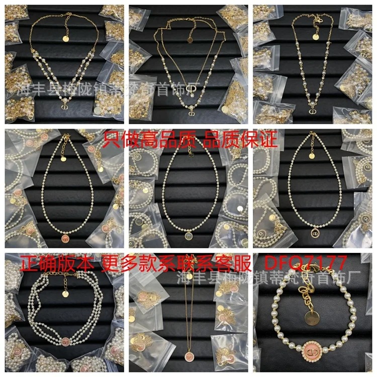 Djia/Dijia small fresh light luxury high-end fashion CD necklace bracelet small pearl women's celebrity temperament wholesale