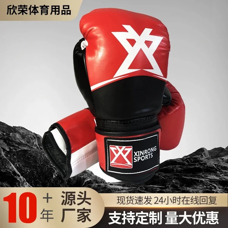 Wholesale boxing gloves, adult and children training Muay Thai and Sanda boxing gloves, professional boxing and fighting suits in stock