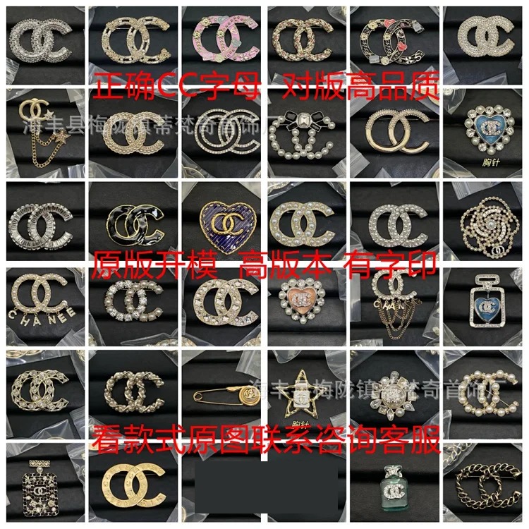 Chanel 25c new double C brooch for women, enamel, light luxury, leather pearls, love, small fragrant tassels, versatile fragrant grandma corsage