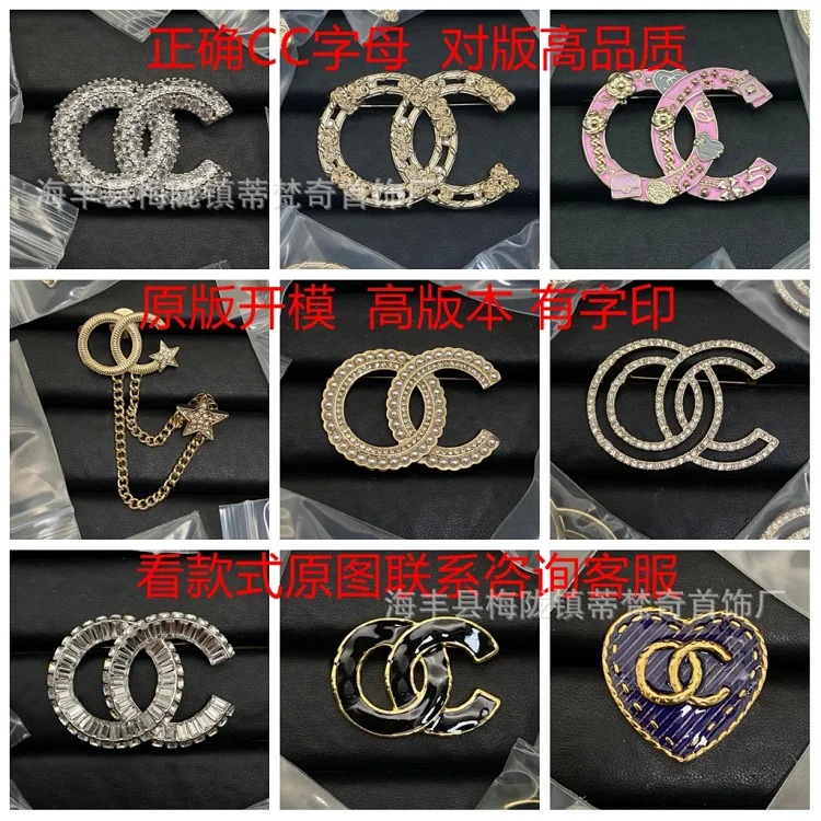 Chanel 25c new double C brooch for women, enamel, light luxury, leather pearls, love, small fragrant tassels, versatile fragrant grandma corsage
