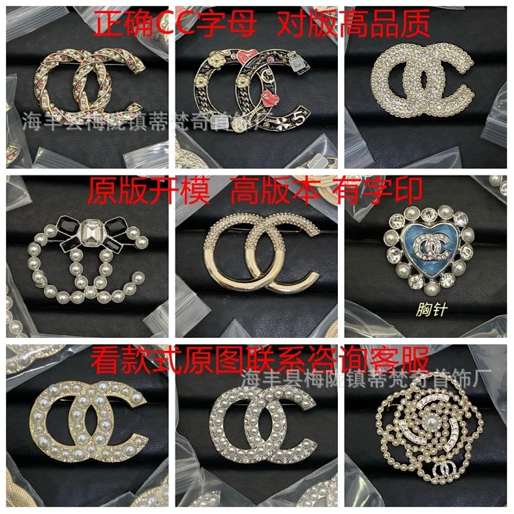 Chanel 25c new double C brooch for women, enamel, light luxury, leather pearls, love, small fragrant tassels, versatile fragrant grandma corsage