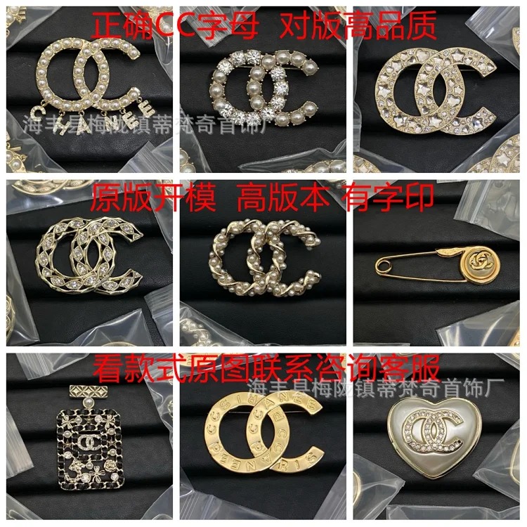Chanel 25c new double C brooch for women, enamel, light luxury, leather pearls, love, small fragrant tassels, versatile fragrant grandma corsage