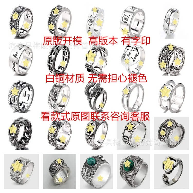 Gucci High of Gujia ring, retro aged white copper double G ring, male and female couple pair ring, G Chijia Daisy Elf