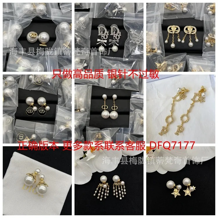 Dijia's new cd letter classic fashion trend diamond bee European and American style tassel retro earrings
