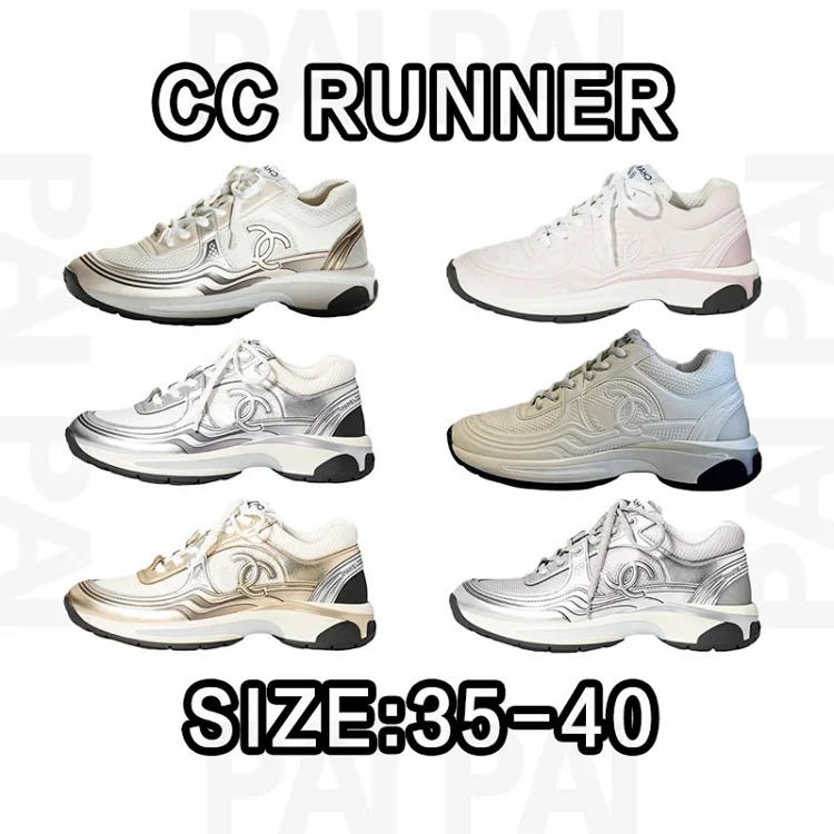 Chane CC Runner