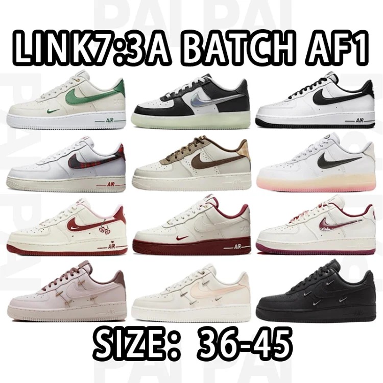 Nike BATCH A#F1