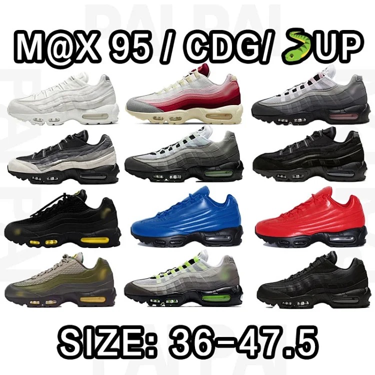 MX95/CDG/UP