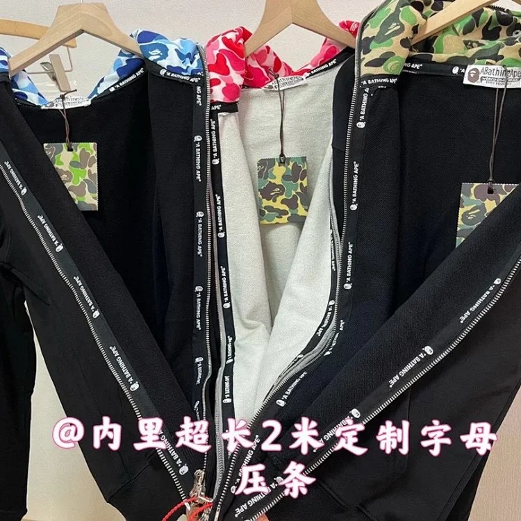 Camouflage double hood shark sweatshirt hooded zipper jacket