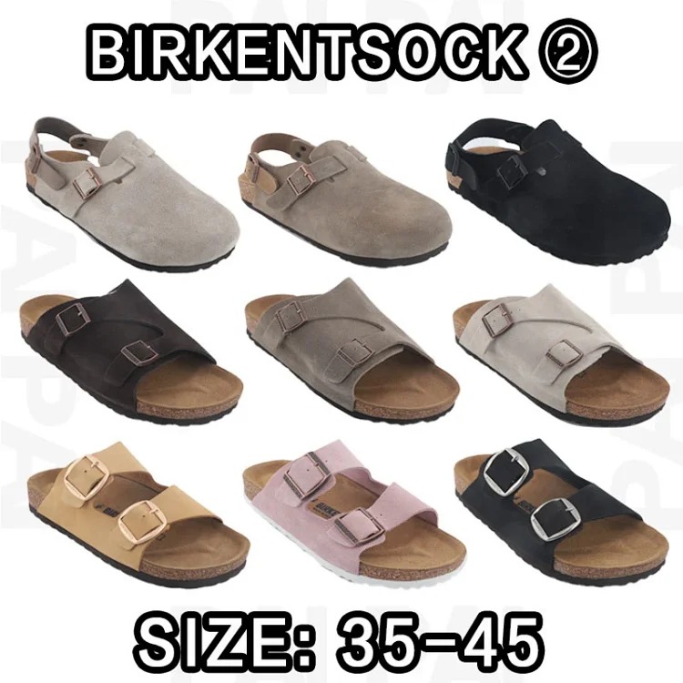 B1rkenstock