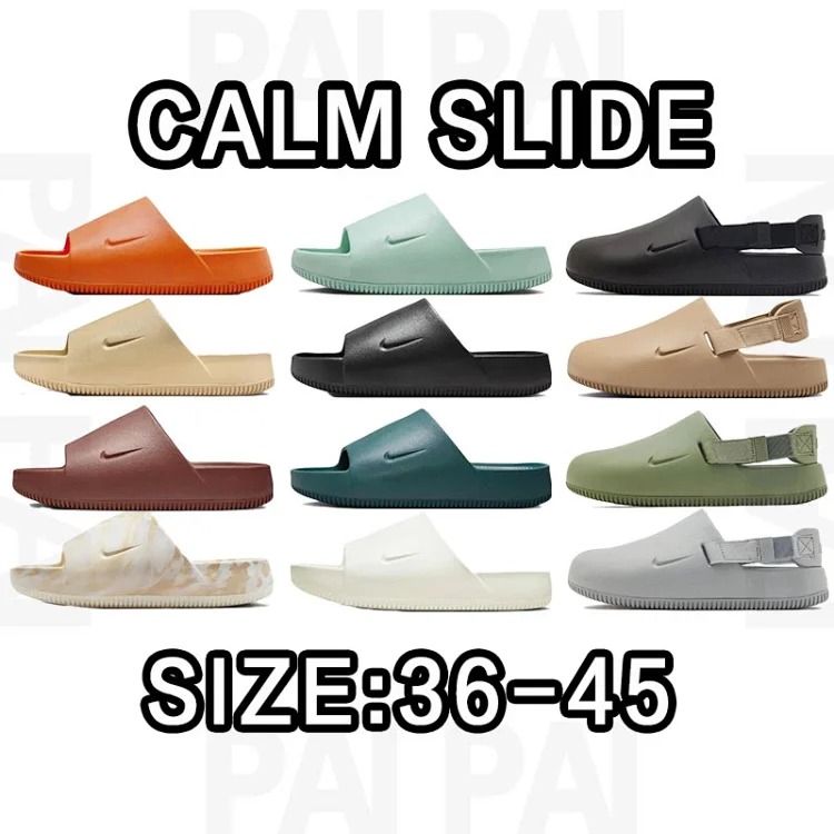 NK Slide Calm