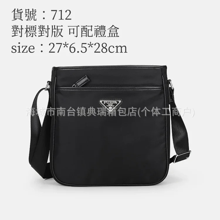 Dior YY08--Shoulder bag oblique small bag men's nylon cloth messenger bag men's messenger bag camera bag two-in-one with box
