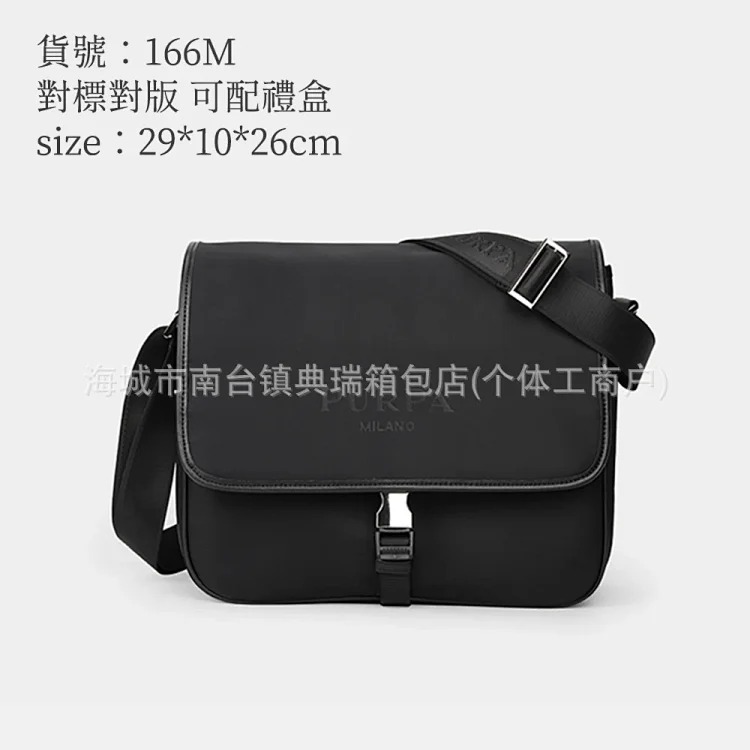 Dior YY08--Shoulder bag oblique small bag men's nylon cloth messenger bag men's messenger bag camera bag two-in-one with box