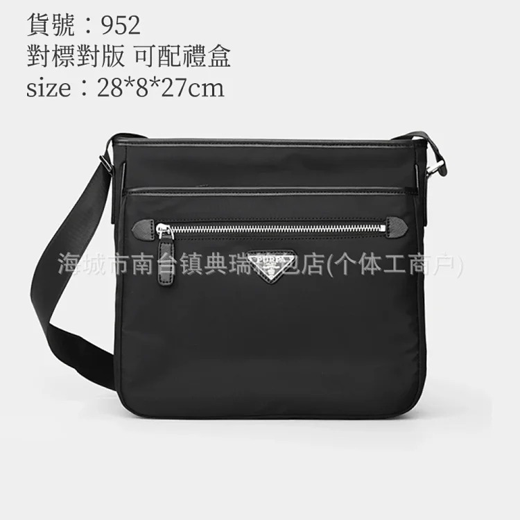 Dior YY08--Shoulder bag oblique small bag men's nylon cloth messenger bag men's messenger bag camera bag two-in-one with box