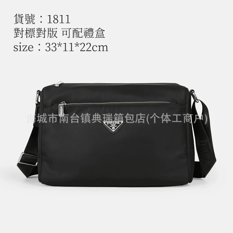 Dior YY08--Shoulder bag oblique small bag men's nylon cloth messenger bag men's messenger bag camera bag two-in-one with box