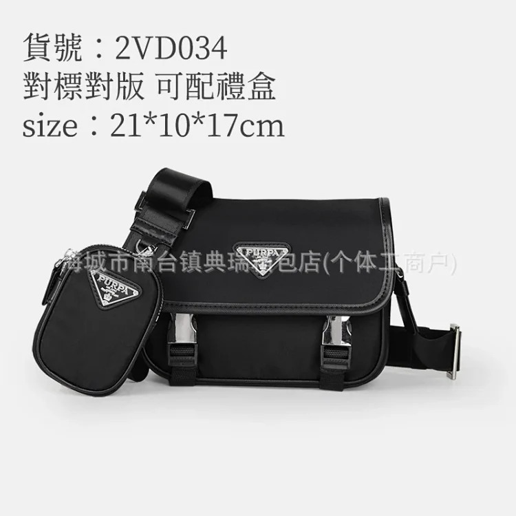 Dior YY08--Shoulder bag oblique small bag men's nylon cloth messenger bag men's messenger bag camera bag two-in-one with box