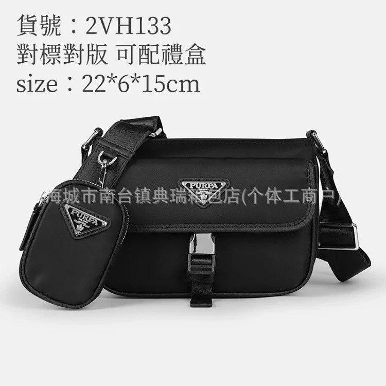 Dior YY08--Shoulder bag oblique small bag men's nylon cloth messenger bag men's messenger bag camera bag two-in-one with box