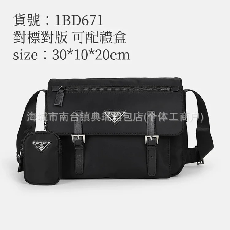 Dior YY08--Shoulder bag oblique small bag men's nylon cloth messenger bag men's messenger bag camera bag two-in-one with box