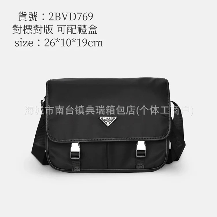Dior YY08--Shoulder bag oblique small bag men's nylon cloth messenger bag men's messenger bag camera bag two-in-one with box