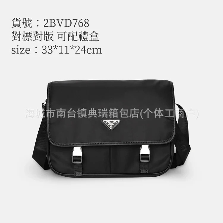 Dior YY08--Shoulder bag oblique small bag men's nylon cloth messenger bag men's messenger bag camera bag two-in-one with box