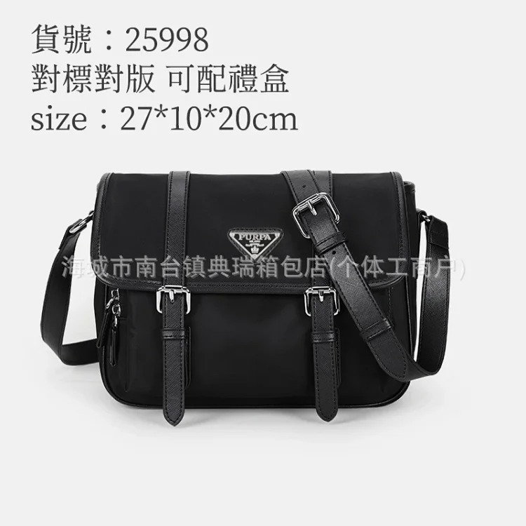 Dior YY08--Shoulder bag oblique small bag men's nylon cloth messenger bag men's messenger bag camera bag two-in-one with box