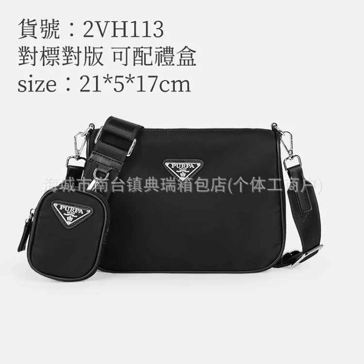 Dior YY08--Shoulder bag oblique small bag men's nylon cloth messenger bag men's messenger bag camera bag two-in-one with box