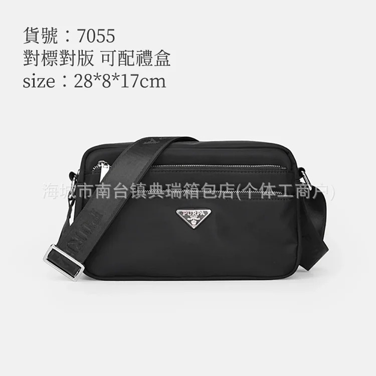 Dior YY08--Shoulder bag oblique small bag men's nylon cloth messenger bag men's messenger bag camera bag two-in-one with box