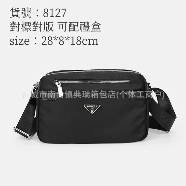 Dior YY08--Shoulder bag oblique small bag men's nylon cloth messenger bag men's messenger bag camera bag two-in-one with box