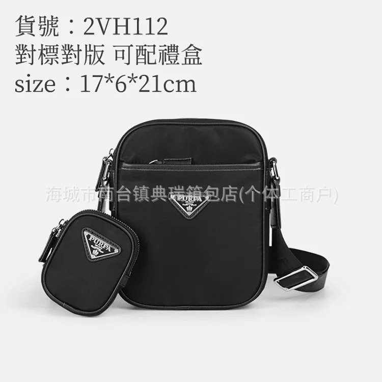 Dior YY08--Shoulder bag oblique small bag men's nylon cloth messenger bag men's messenger bag camera bag two-in-one with box