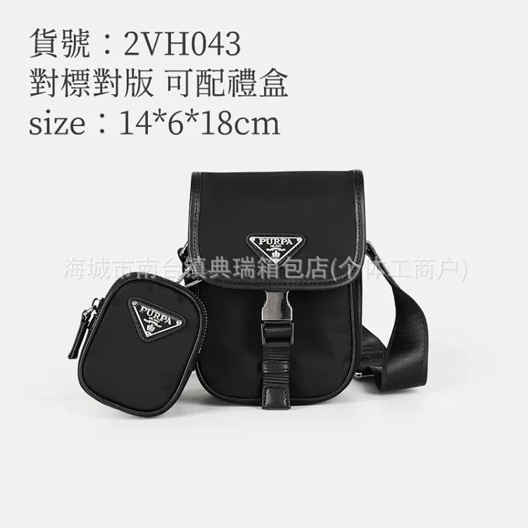 Dior YY08--Shoulder bag oblique small bag men's nylon cloth messenger bag men's messenger bag camera bag two-in-one with box