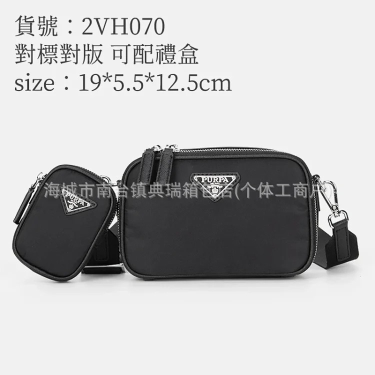 Dior YY08--Shoulder bag oblique small bag men's nylon cloth messenger bag men's messenger bag camera bag two-in-one with box