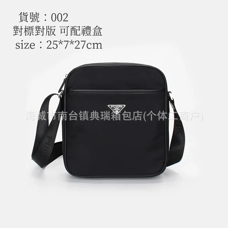 Dior YY08--Shoulder bag oblique small bag men's nylon cloth messenger bag men's messenger bag camera bag two-in-one with box