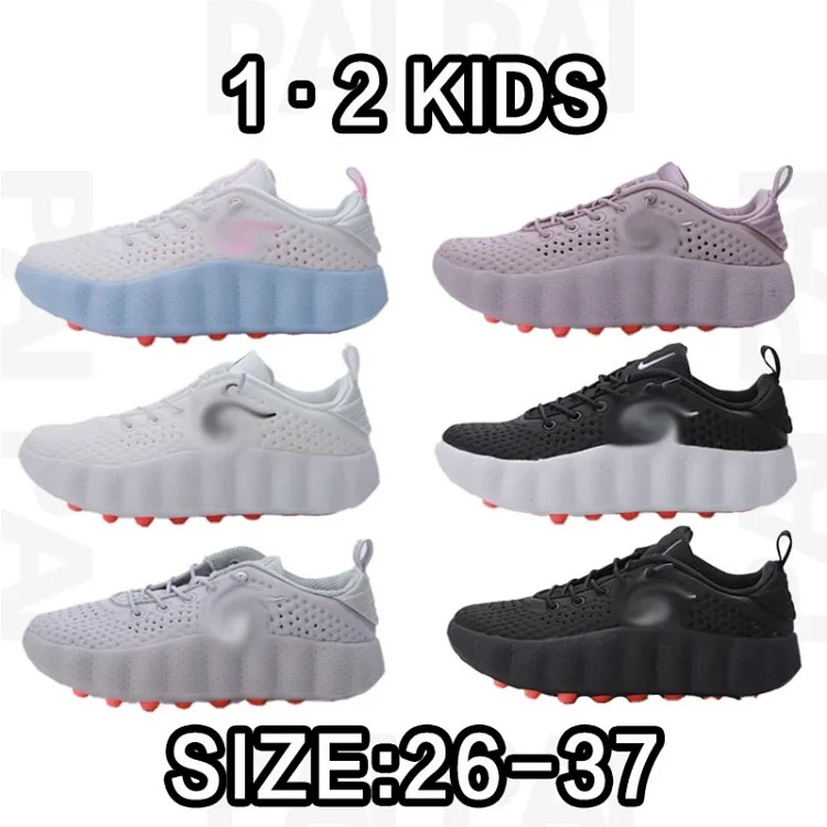 1/2 Kids
