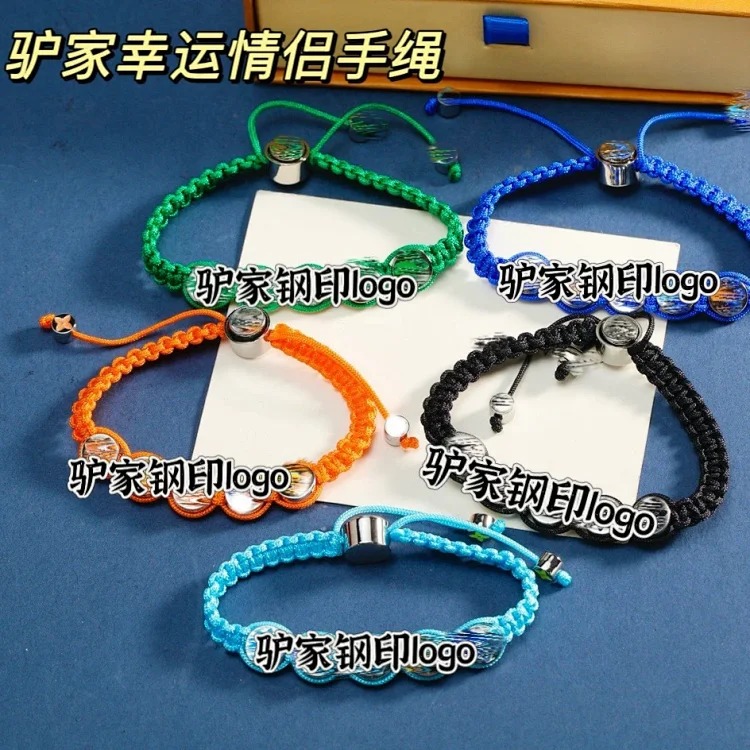 Popular cross-border e-commerce wholesale colorful beads personalized simple braided bracelets for couples men and women jewelry bracelets