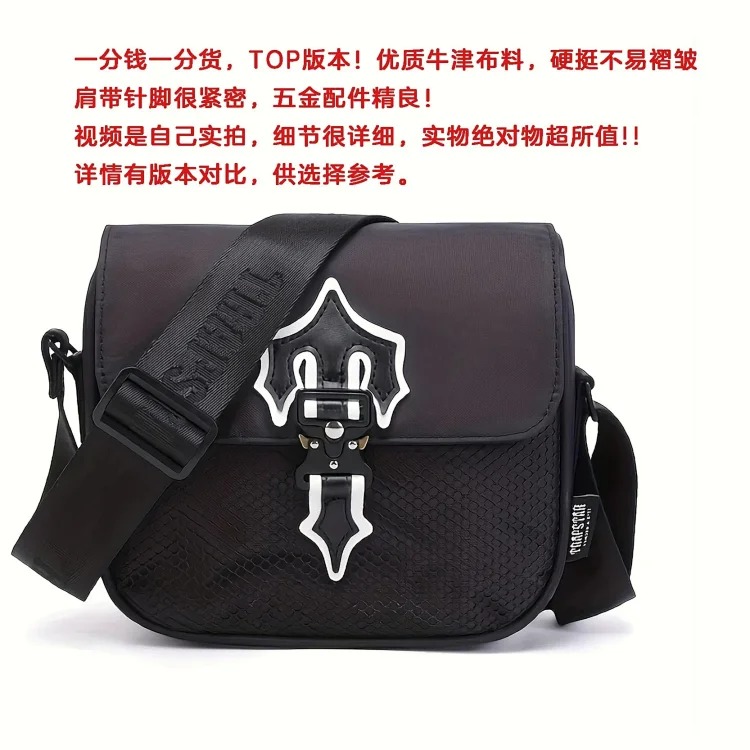 Trpstar Bags