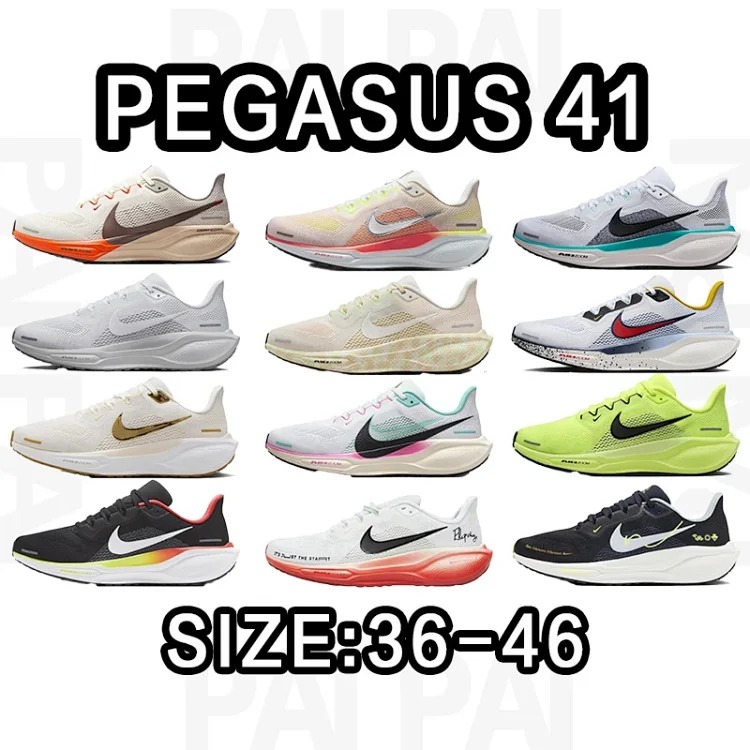 Pegsus