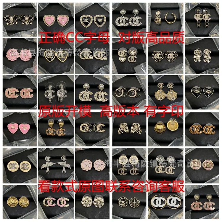 Chanel 25C new high small fragrant style earrings for women European and American love double C retro small fragrant earrings silver needle pearl earrings