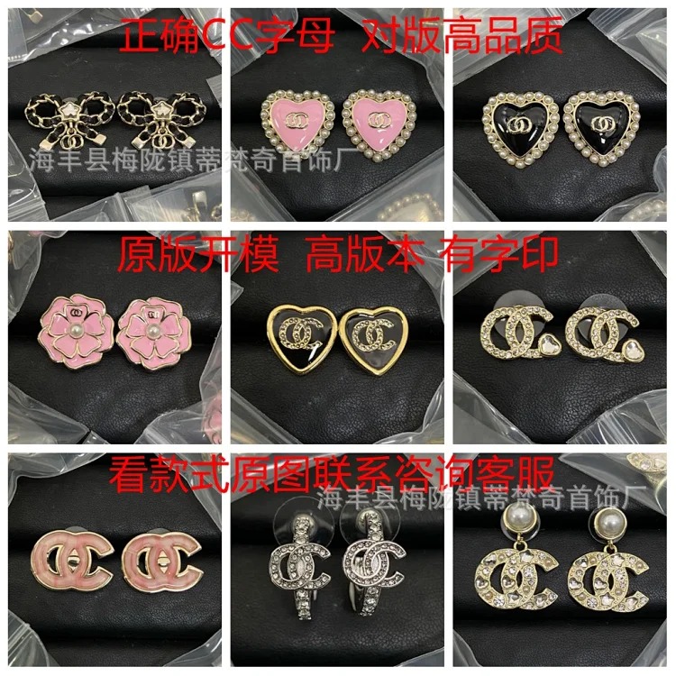 Chanel 25C new high small fragrant style earrings for women European and American love double C retro small fragrant earrings silver needle pearl earrings