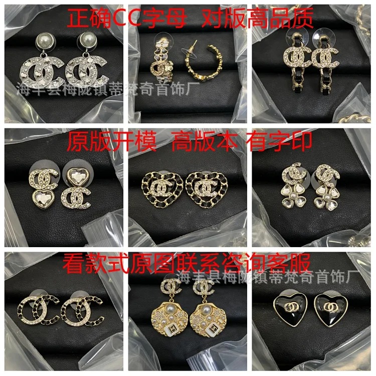 Chanel 25C new high small fragrant style earrings for women European and American love double C retro small fragrant earrings silver needle pearl earrings