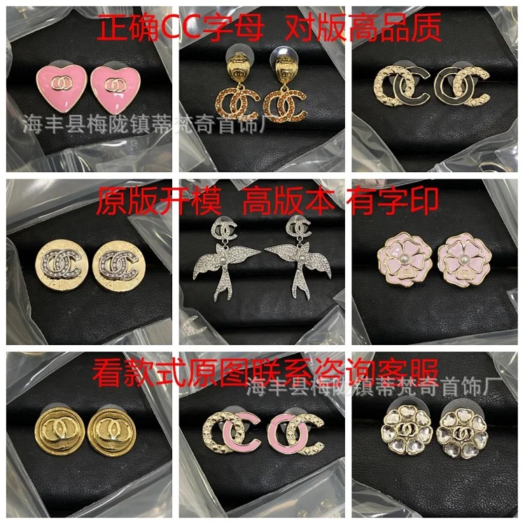 Chanel 25C new high small fragrant style earrings for women European and American love double C retro small fragrant earrings silver needle pearl earrings