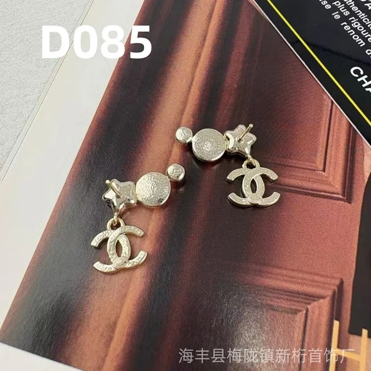 Chanel New love earrings for women, fashionable and high-end double C letter five-pointed star earrings, temperament earrings