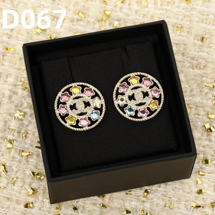 Chanel New love earrings for women, fashionable and high-end double C letter five-pointed star earrings, temperament earrings