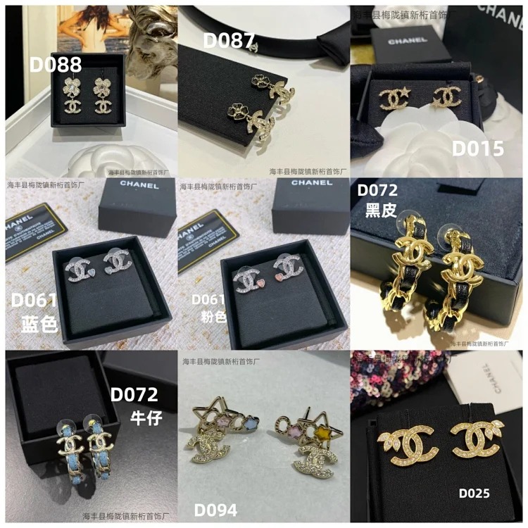 Chanel New love earrings for women, fashionable and high-end double C letter five-pointed star earrings, temperament earrings