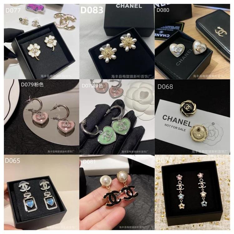 Chanel New love earrings for women, fashionable and high-end double C letter five-pointed star earrings, temperament earrings