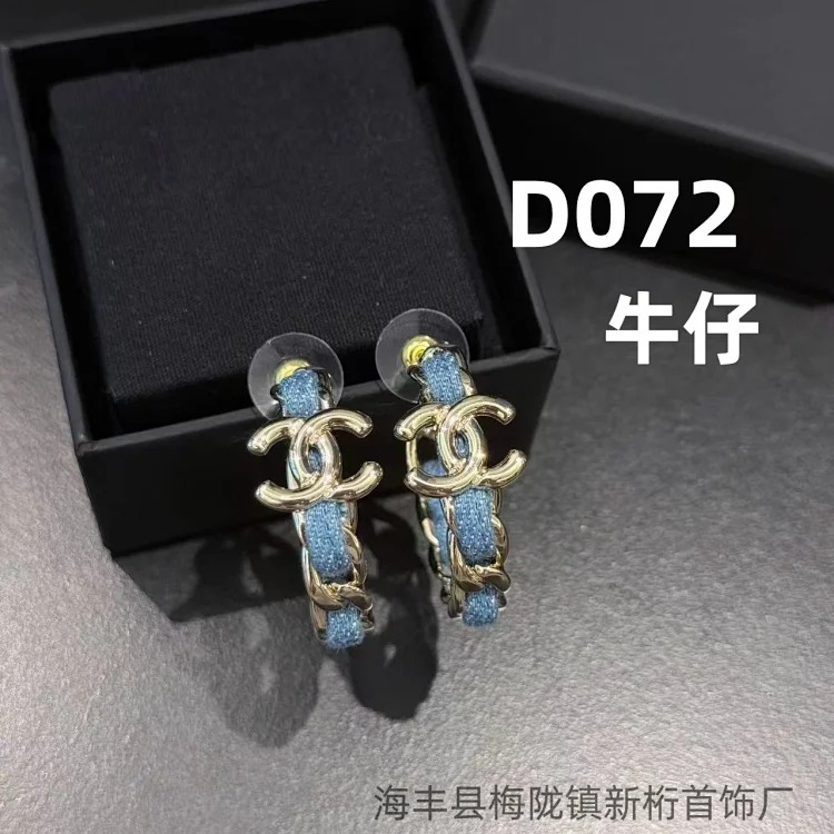 Chanel New love earrings for women, fashionable and high-end double C letter five-pointed star earrings, temperament earrings
