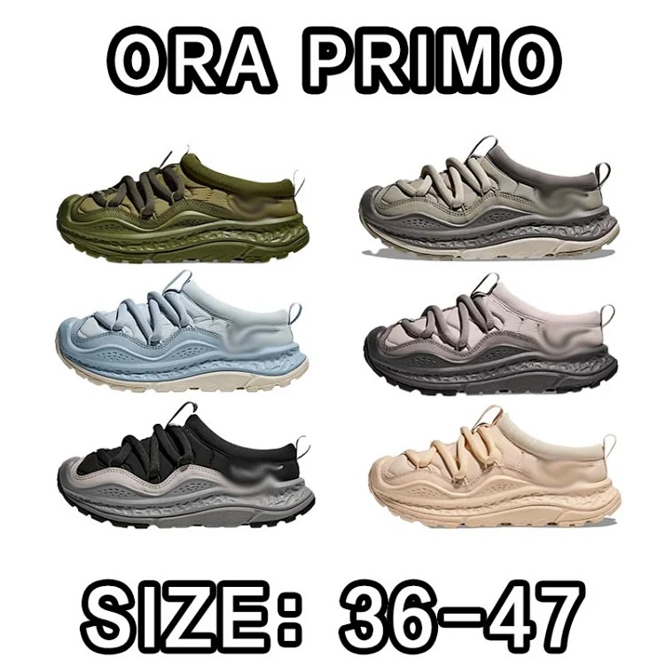HOK Ora Primo