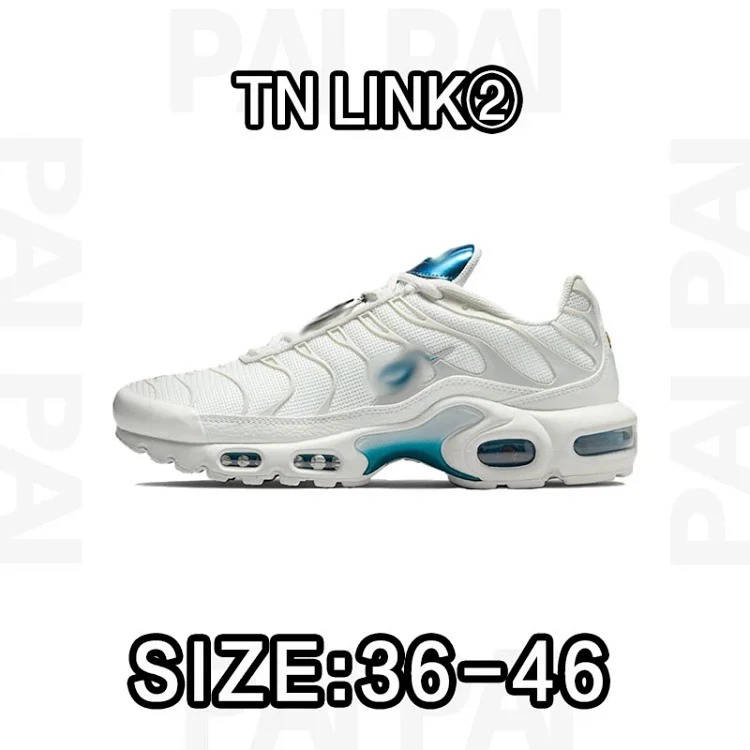 Nike Air Max Plus TN sneakers