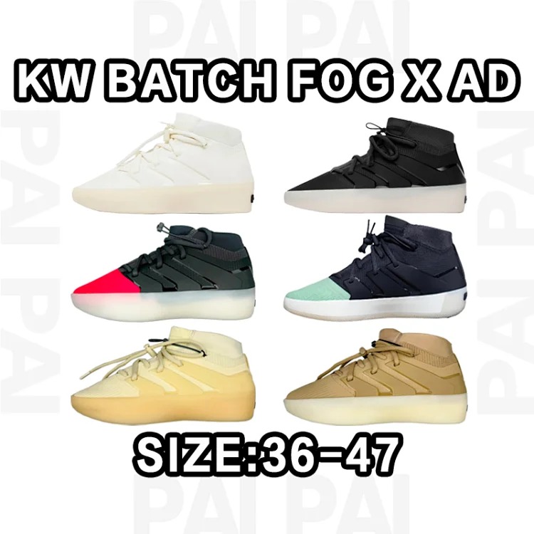 Fear of God KW BATCH FOG x AD