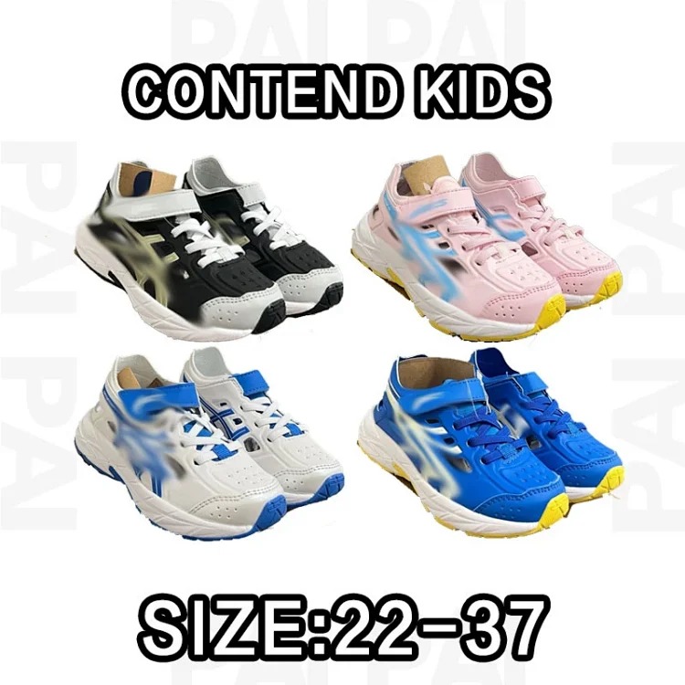 ASICS Gel-Contend kids shoes